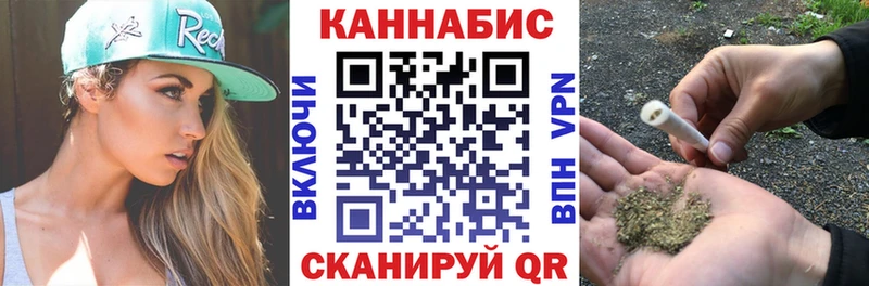 Купить Озёрск A PVP  LSD-25  Меф  Гашиш  Кокаин  Каннабис 