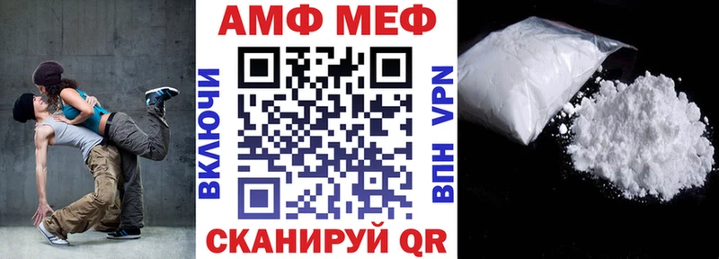 АМФ 98%  Озёрск 