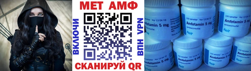 АМФЕТАМИН 98% Озёрск
