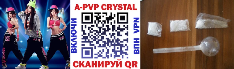 Альфа ПВП мука  мега как войти  Озёрск 