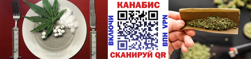 купить закладку  Озёрск  blacksprut сайт  дарк нет клад  Cannafood конопля 