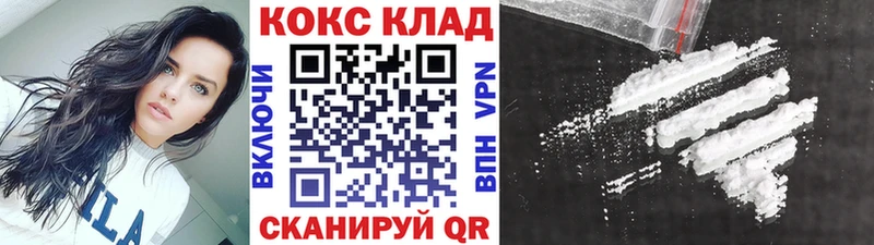 КОКАИН Перу  где найти наркотики  Озёрск 