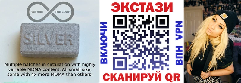 ЭКСТАЗИ 280 MDMA  купить   Озёрск 