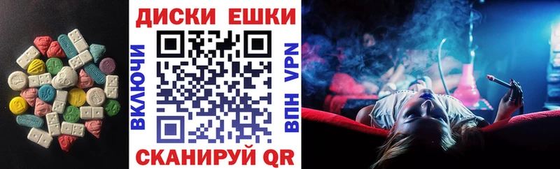 ЭКСТАЗИ Дубай Озёрск