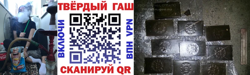 ГАШИШ хэш  Озёрск 