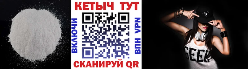 сколько стоит  Озёрск  КЕТАМИН VHQ 