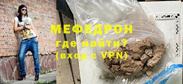 хмурый Богородск