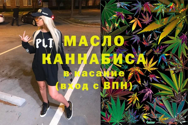 бошки Бронницы
