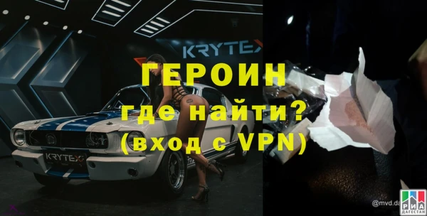 хмурый Богородск