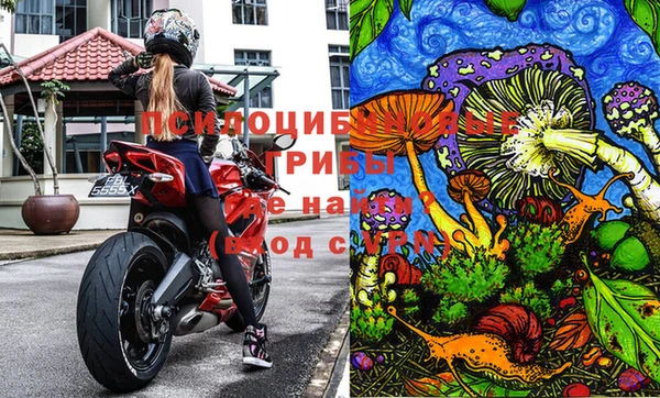 МДМА Бугульма