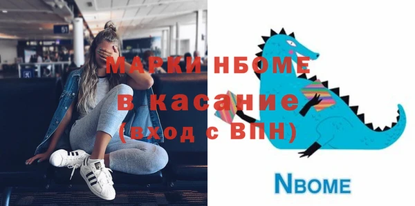 мефедрон Бородино