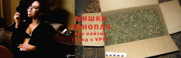 мефедрон Бородино