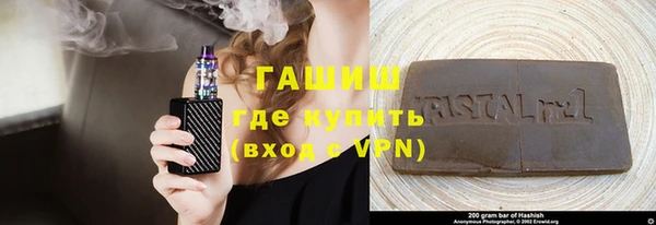 МДМА Бугульма