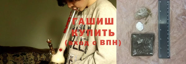 бошки Бронницы