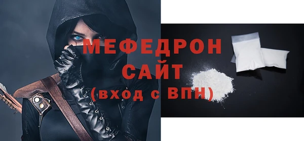 бошки Бронницы