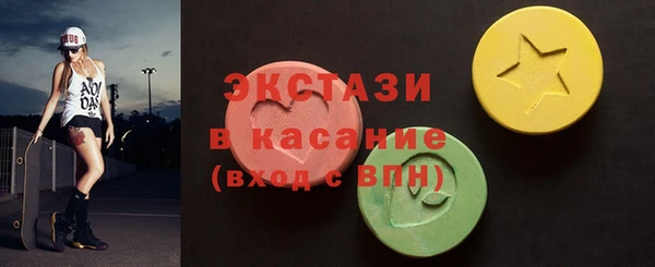 МДМА Бугульма