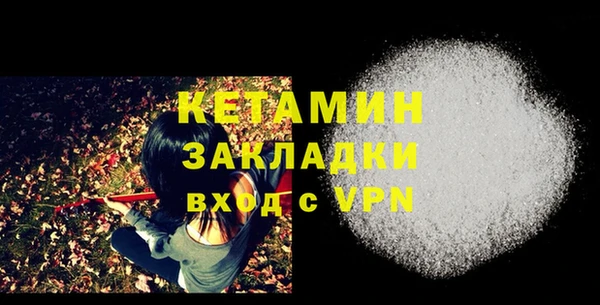 мефедрон Бородино