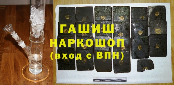 PSILOCYBIN Белокуриха