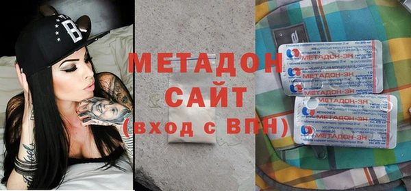 МДМА Бугульма