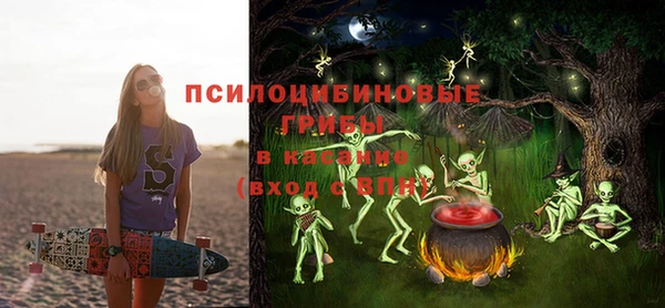 мефедрон Бородино