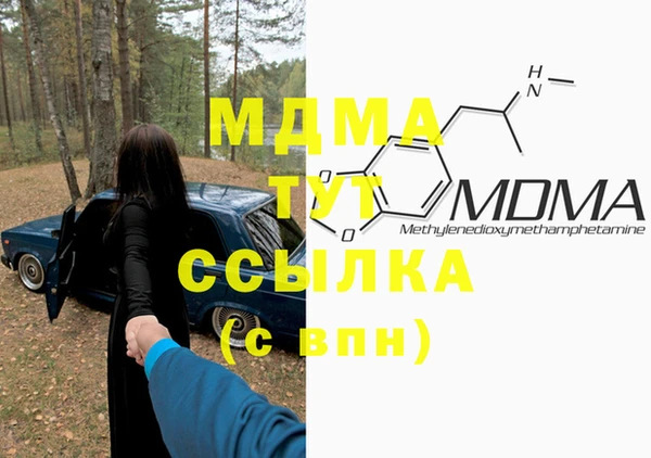 мефедрон Бородино