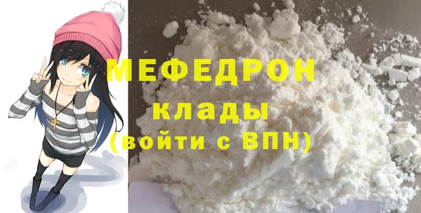 хмурый Богородск