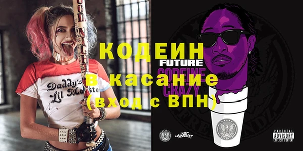 метамфетамин Беломорск