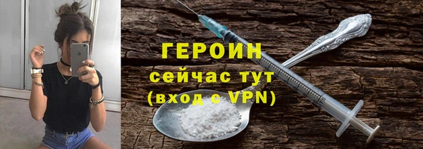 хмурый Богородск