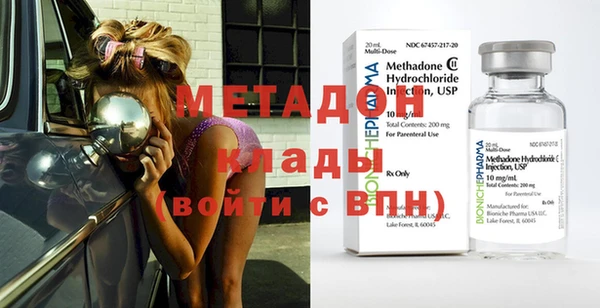 бошки Бронницы
