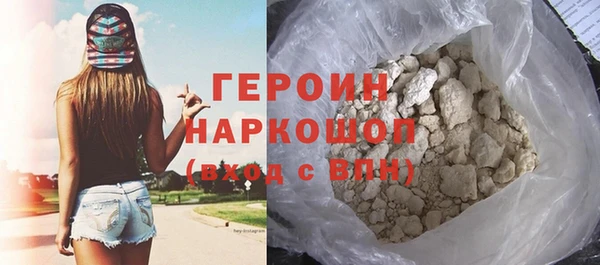 МДМА Бугульма