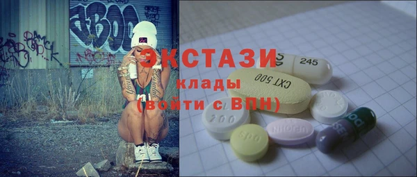 бошки Бронницы