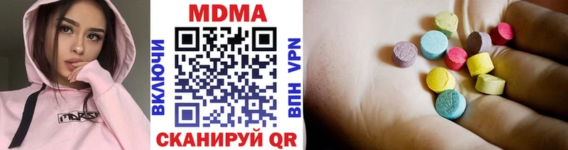 хочу   omg рабочий сайт  МДМА VHQ  Озёрск 