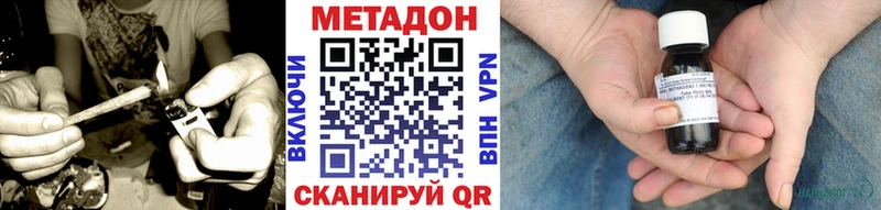 хочу наркоту  Озёрск  Метадон мёд 