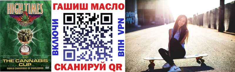 ТГК THC oil  Озёрск 