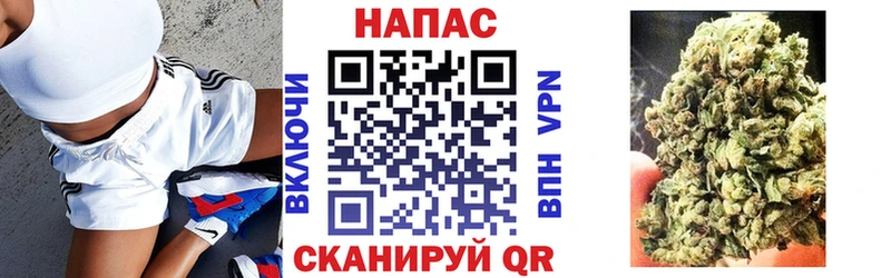 Бошки Шишки Ganja  Озёрск 